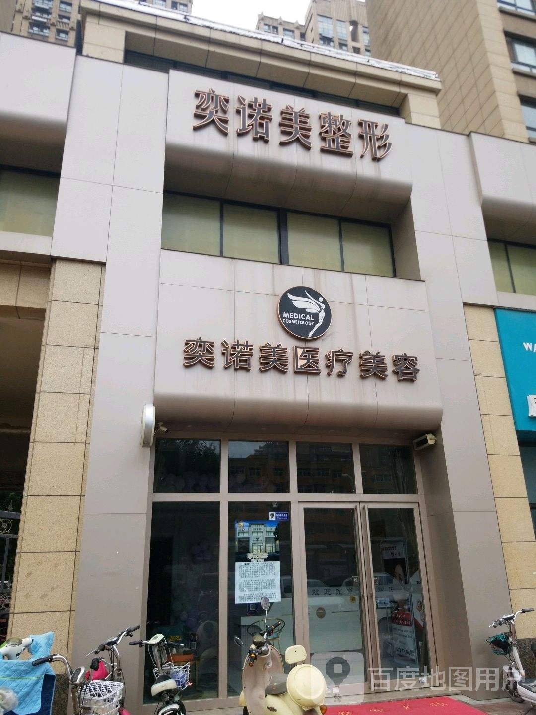 src=http%3A%2F%2Ftaojin-pic-bj.cdn.bcebos.com%2Fbos_bj_b68fa3d6ac435e7aa00ff758ec5b6143.jpg&refe