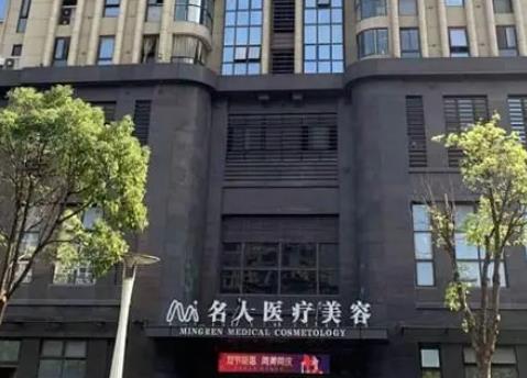 溫州脂肪填充哪家醫(yī)院好?匯總單六強(qiáng)力推！詳細(xì)資料|價(jià)格費(fèi)用公布