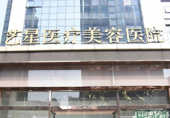 濟南口碑較好的整形醫(yī)院是哪家|匯總表大全