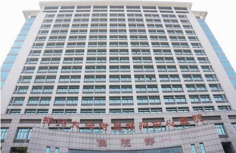 怎么樣鄭州市中心醫(yī)院整形科？手術(shù)費用|價位表及隆胸案例來對比