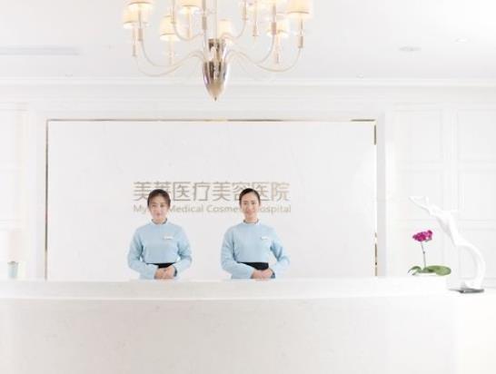 鄭州美萊醫(yī)療美容醫(yī)院正規(guī)么，在哪里？背景、價格表和地址一看便知