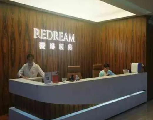 蘇州做眼睛哪個整形醫(yī)院好？匯總單前八強(qiáng)匯總！薇琳、瑞芙臣、美萊大熱門??！