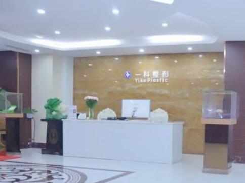 實(shí)力pk|河南整形醫(yī)院匯總單七強(qiáng)！一科、華領(lǐng)、辰星口碑爆炸，終獲前三名