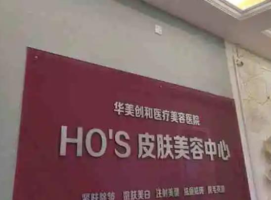 濰坊哪個(gè)整形醫(yī)院好?就認(rèn)準(zhǔn)匯總單前八|前五！正規(guī)整容項(xiàng)目全