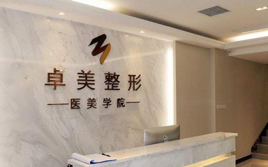 漢中哪個(gè)整形醫(yī)院好?匯總單前八強(qiáng)就不錯(cuò)！當(dāng)?shù)厝俗鲠t(yī)美就在這幾家選！