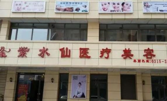 2022唐山整形醫(yī)院匯總單前十名候選名單出爐！快為你心中榜首投票吧！