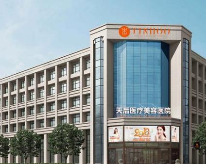 鄭州割雙眼皮好的醫(yī)院是哪家？匯總單8強(qiáng):天后、美萊、東方|居頭3名