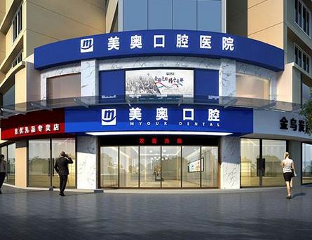 確認了！杭州矯正牙齒口腔醫(yī)院匯總單10強|top3匯總:美奧、齊爾、美萊！