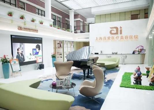 上?？梢月”堑尼t(yī)院有哪些?熱門匯總單8強(qiáng)！再爆料價格明細(xì)表