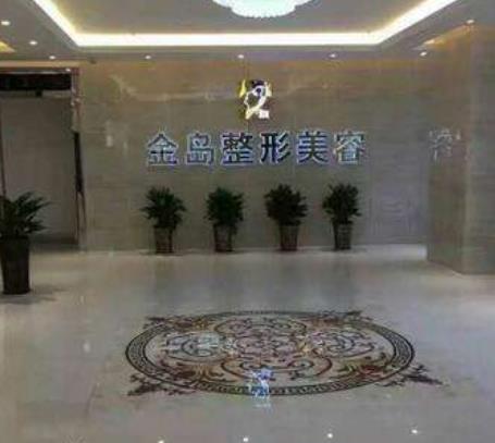 你關(guān)注的青島皮膚科醫(yī)院匯總單八強(qiáng)公示！壹美、艾菲去過都說靠譜！