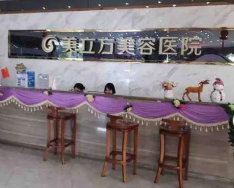 全新2022東莞十大整形醫(yī)院匯總單！看完你還坐的住嗎?