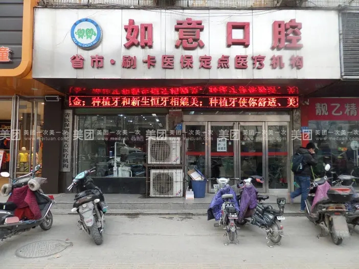 src=http%3A%2F%2Fp0.meituan.net%2Fdeal%2F16070b98e0c38b4699be23a7e1556905311951.jpg&refer=http%3