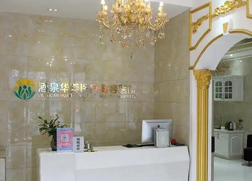 酒泉哪家整形醫(yī)院割雙眼皮好？細(xì)解匯總單top7！小地方也有靠譜的醫(yī)院哦！