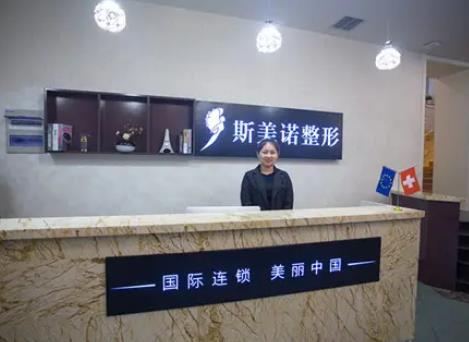 哈爾濱隆鼻整形醫(yī)院匯總單前十強(qiáng)！想找價格不貴的正規(guī)醫(yī)院參考這10家！