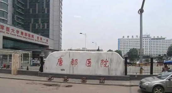 2022西安整形醫(yī)院匯總：口碑與實力的選擇