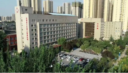 西安醫(yī)學(xué)院附二院.jpg