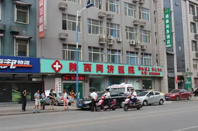 西安同濟.png