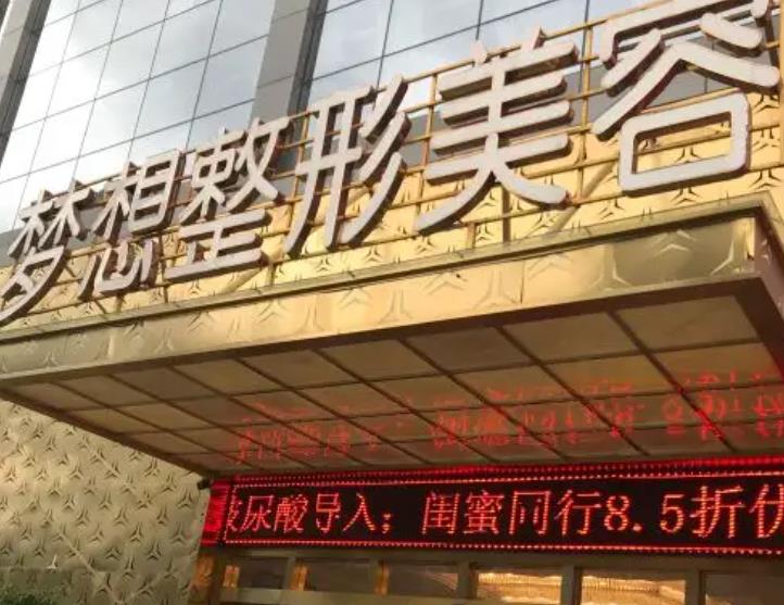 蘭州割雙眼皮整形醫(yī)院匯總單前八強(qiáng)！夢(mèng)想、韓美、時(shí)光（三強(qiáng)）口碑價(jià)格2022查詢