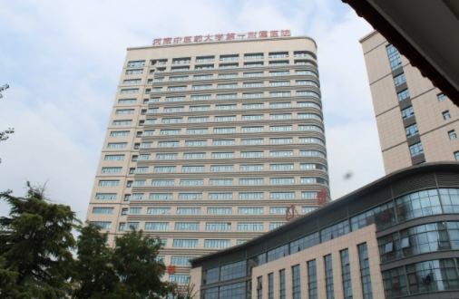 河南中醫(yī)藥大學(xué)第一附屬醫(yī)院.jpg