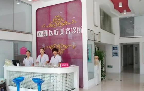 沖鴨！大慶祛斑正規(guī)醫(yī)院匯總單TOP6！家家設(shè)備先進(jìn)，價(jià)格實(shí)惠