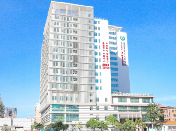 惠州市第六人民醫(yī)院.jpg