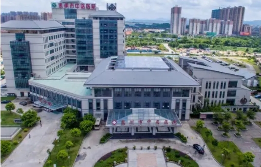 惠州市中醫(yī)院.jpg