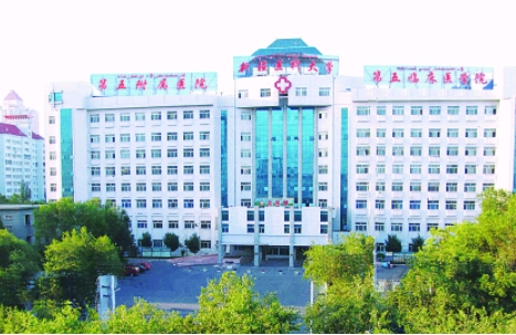 新疆醫(yī)科大學第五附屬醫(yī)院.jpg