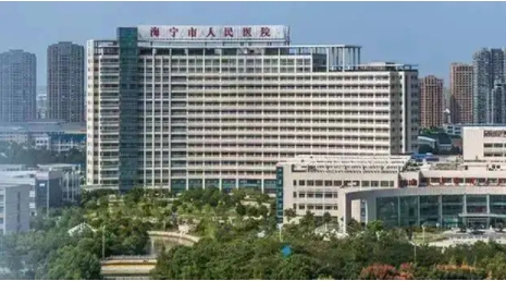 海寧市人民醫(yī)院.jpg
