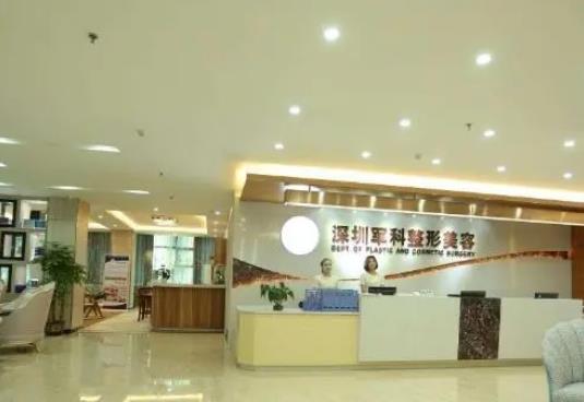 深圳正規(guī)整形醫(yī)院十強(qiáng)！十大高人氣醫(yī)院名單公開(kāi)！前三強(qiáng)口碑對(duì)比