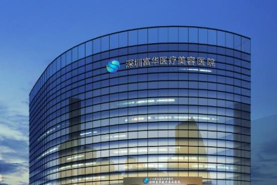 深圳做雙眼皮整形醫(yī)院匯總前五強(qiáng)！富華、太美強(qiáng)烈推薦！果太絕了！