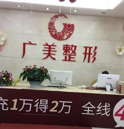 廣州眼部整形醫(yī)院匯總前六強(qiáng)！做雙眼皮家家有“妙招”價格表附上