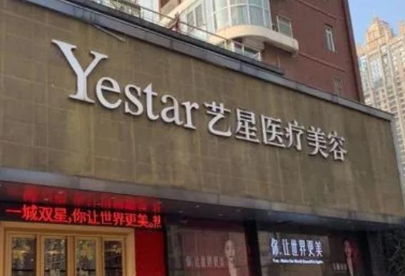 武漢做私密正規(guī)整形醫(yī)院匯總前五強!設備技術(shù)對比|價格2022