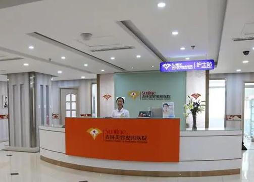 沈陽整形醫(yī)院匯總前十（公立私立）！杏林、伊美爾、名流等爭奪十強(qiáng)！