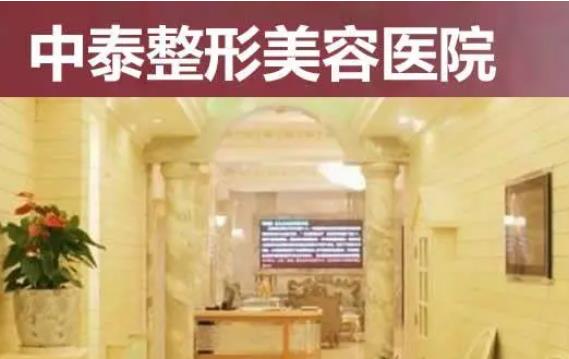 蘭州自體脂肪面部填充整形醫(yī)院匯總單前十強！全新價格標準(口碑）分享