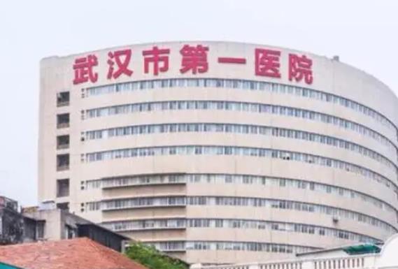 湖北整形外科好的三甲醫(yī)院前十強！公立top10口碑測評！好評9.5！