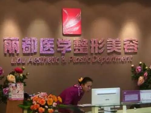 貴陽十大整形醫(yī)院匯總單！這篇十強名單太香了！選機構(gòu)再也不愁~