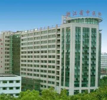 聚焦浙江整形醫(yī)院十大匯總_包含公立私立！再曝光價(jià)格怎么樣