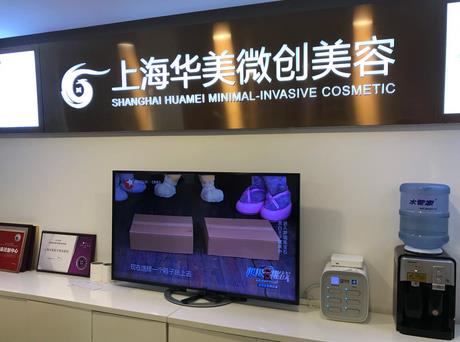 上海好的面部吸脂醫(yī)院匯總單前六！華美、藝星|前三價格隨文章曝光