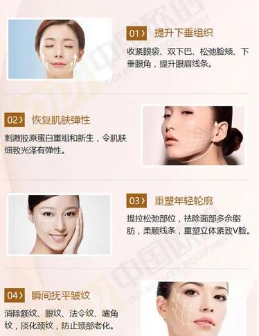 熱拉提的果怎么樣?