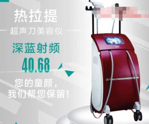 熱拉提可以管多久?