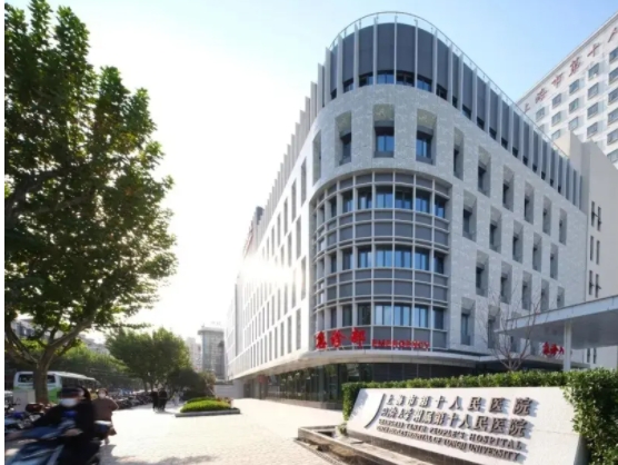 上海第十醫(yī)院.jpg