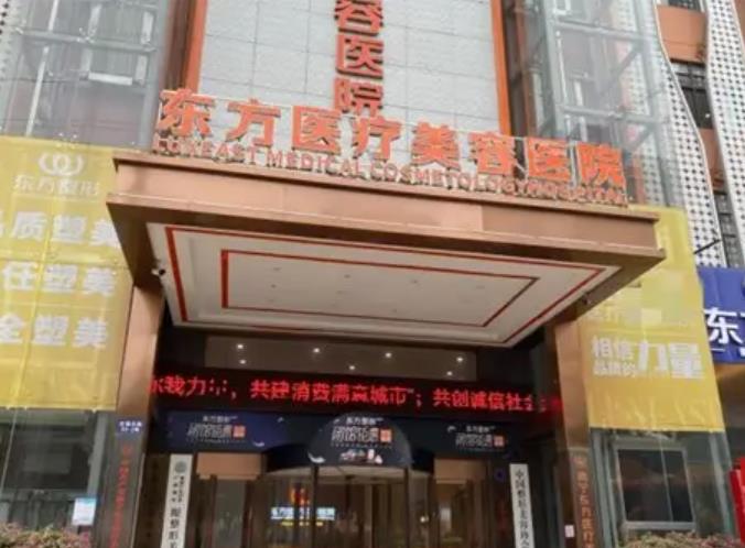 網(wǎng)友推薦南寧拉皮醫(yī)院匯總前十的名單被曝光！內(nèi)里還有價格哦！