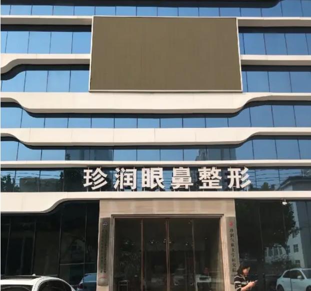 保定整形醫(yī)院匯總前十_前五_前三實力對比！院內(nèi)的價格表也附上