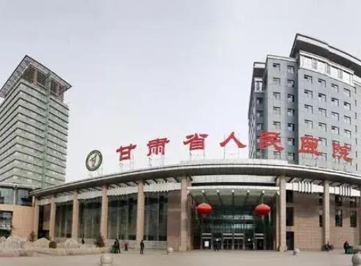 甘肅人民醫(yī)院整形科2022價格明細公布！劉瓊、薛曉東可預(yù)約，技術(shù)好！