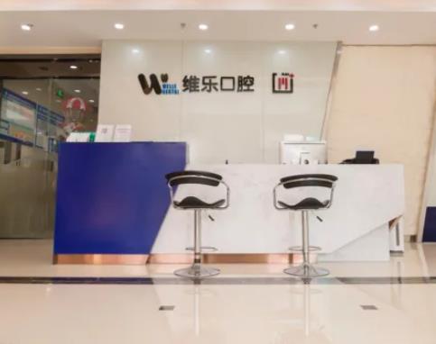 濟(jì)南口腔醫(yī)院匯總前十強(qiáng)！看看都花落誰(shuí)家了？地址+牙科價(jià)格火速一覽！