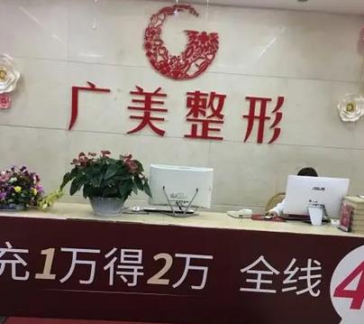 廣州隆鼻整形醫(yī)院匯總單前八|匯總前三廣美、可玉、海峽備受青睞