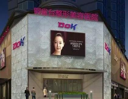 成都正規(guī)熱瑪吉醫(yī)院匯總前十！TOP10：銅雀臺、玉之光人氣代表