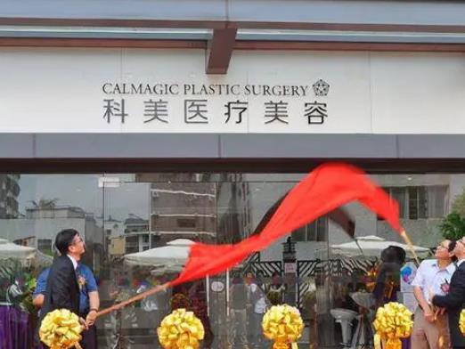 珠海開眼角整形醫(yī)院匯總單前十強！前五:科美、愛思特等備受重視矚目