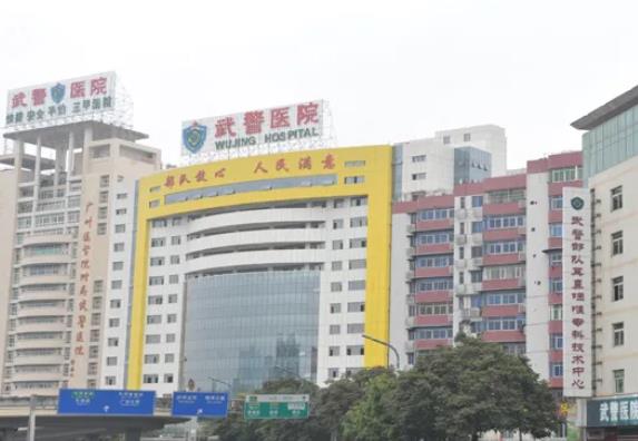 武警廣東總隊(duì)醫(yī)院整形美容中心價(jià)格表更新！張德春醫(yī)生擅長(zhǎng)及預(yù)約通道一覽