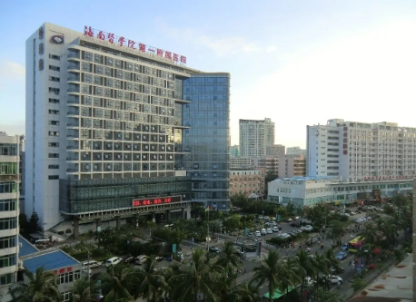 海南醫(yī)學(xué)院第二附屬醫(yī)院.jpg